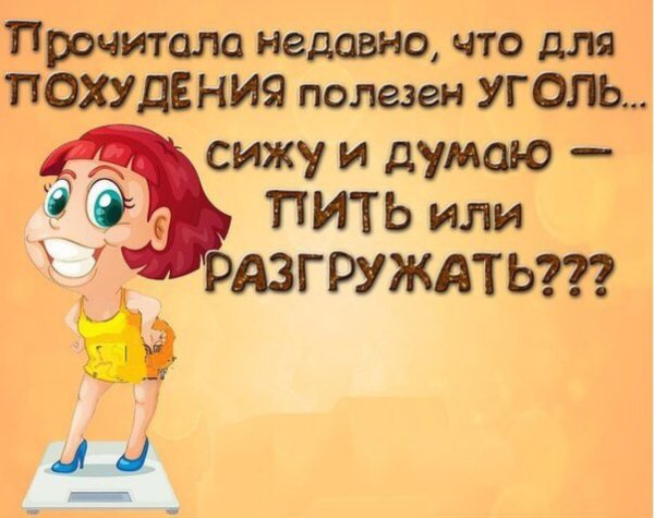 Прикольные статусы