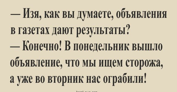 Анекдоты про евреев самые смешные до слез