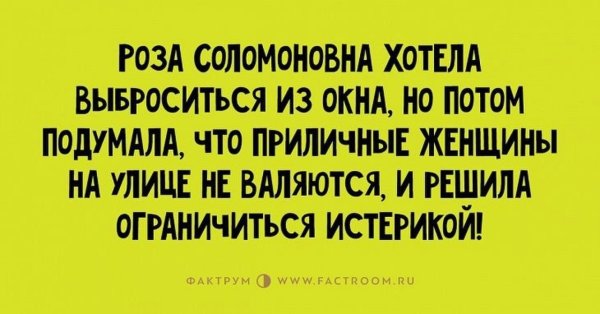 Еврейские анекдоты свежие смешные до слез в картинках