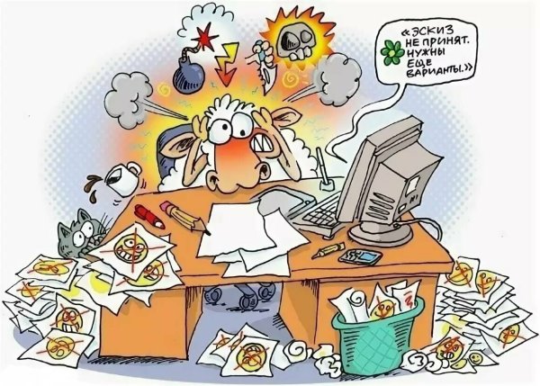 Офис карикатура
