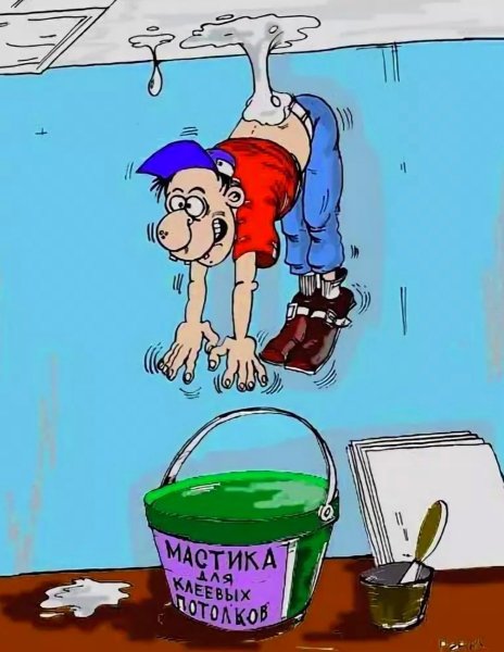 Открытка "ремонт"