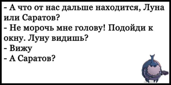 Анекдоты про евреев самые смешные до слез