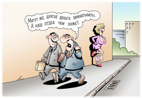 Карикатуры Кийко