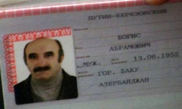 Смешные картинки реальные на паспорт