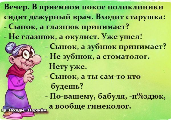 Смешные стишки для поднятия настроения