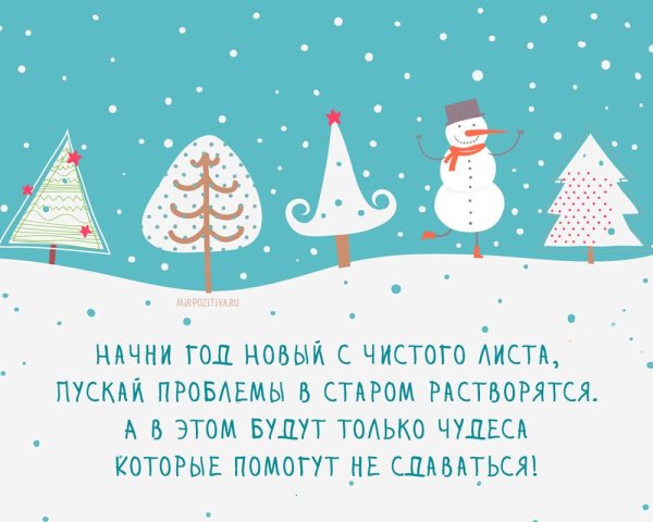 Новогодние открытки оригинальные