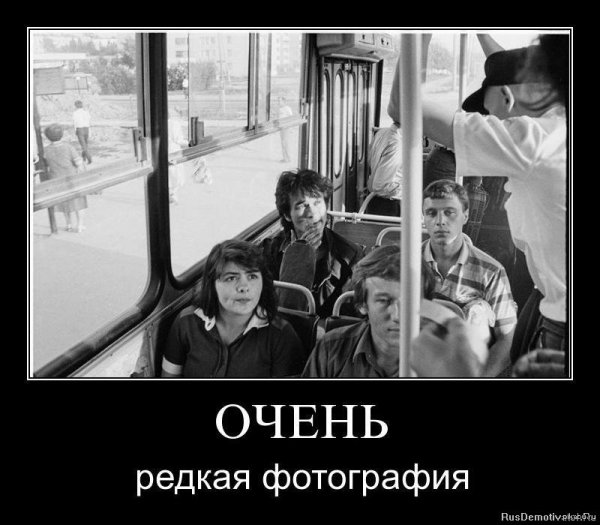 Виктор Цой автобус