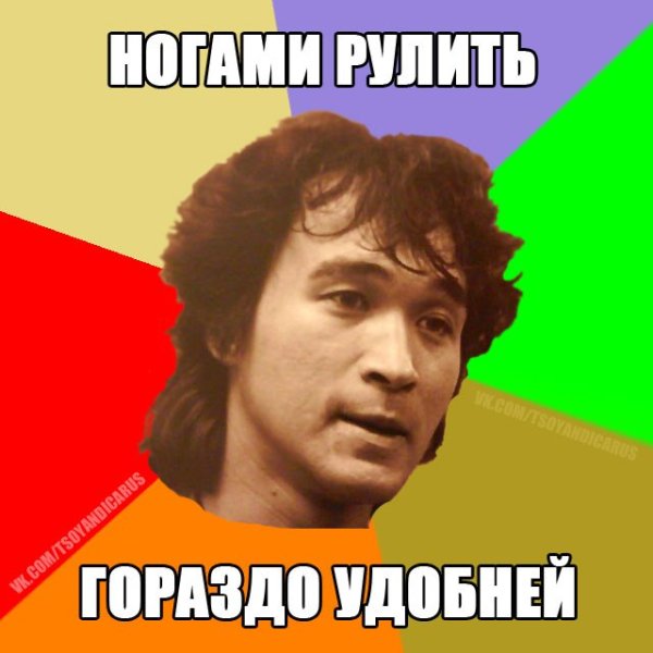 Виктор Тсой