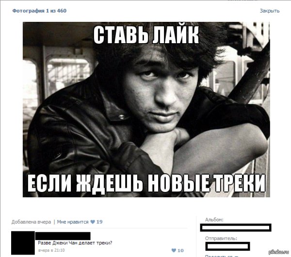 Цой смешные картинки