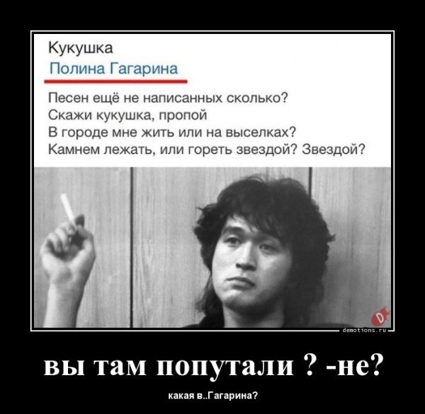Виктор Цой и Моргенштерн