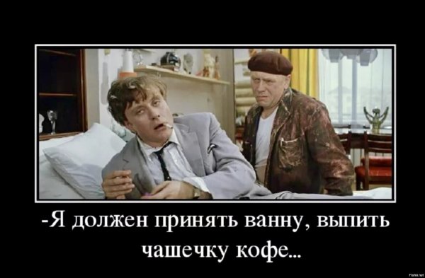 Цитаты из советских фильмов