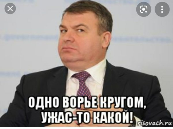 Смешные картинки сердюков