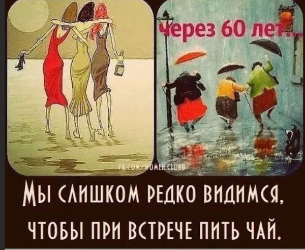 Смешные открытки