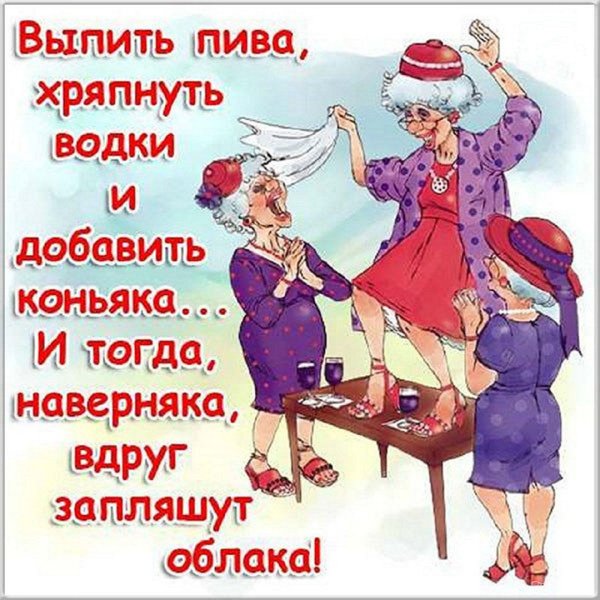 Прикольные открытки