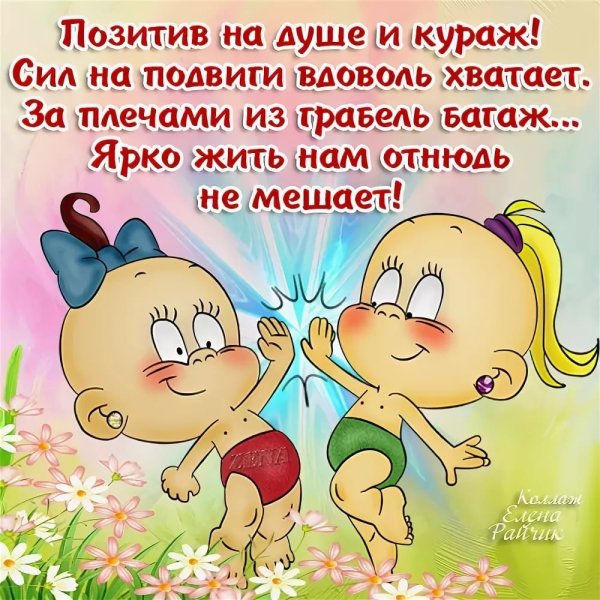 Открытки для подруги прикольные