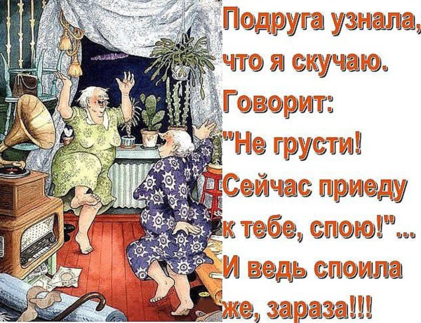 Открытки с приколами