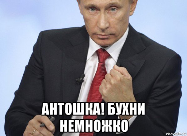 Открытки с днём рождения Антошка