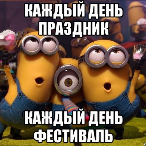 Поздравления с днём рождения Антону прикольные