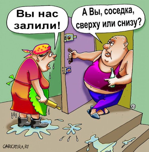 Анекдот про соседку