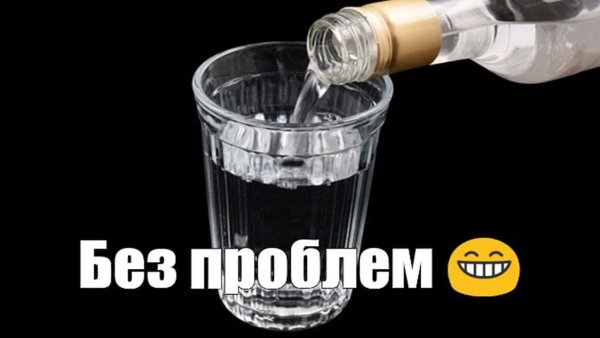 Стопка для водки