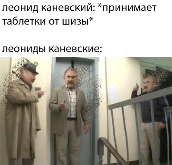 Смешные картинки каневский