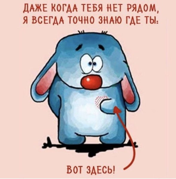 Смешные открытки