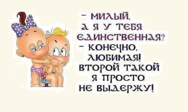 Картинки ты самый лучший мужчина