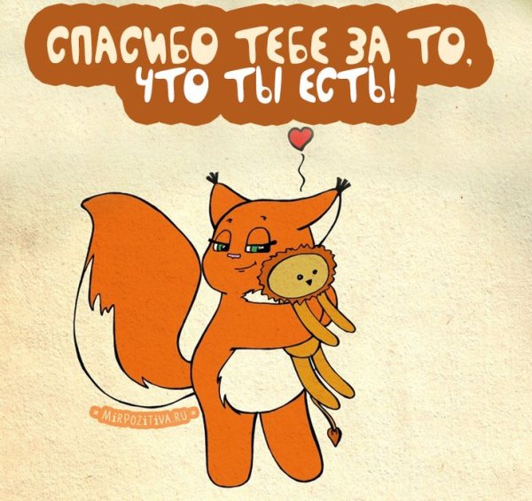 Крошка ши