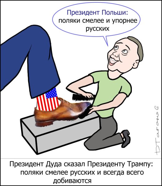 Карикатура на Поляков