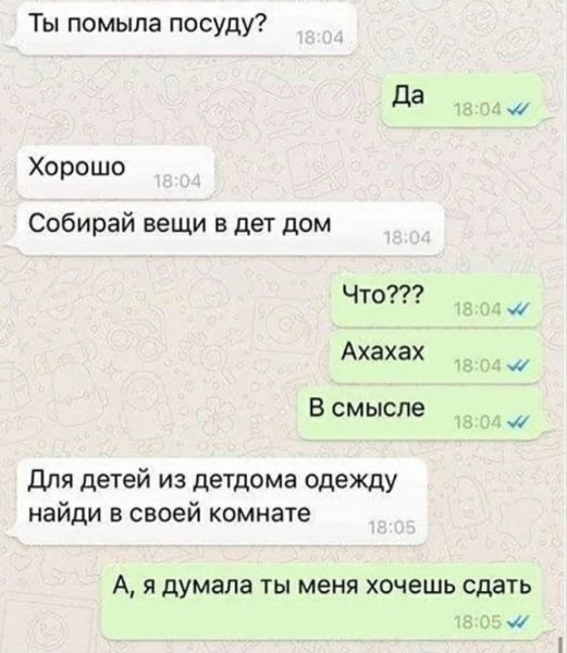 Смешные картинки скрины