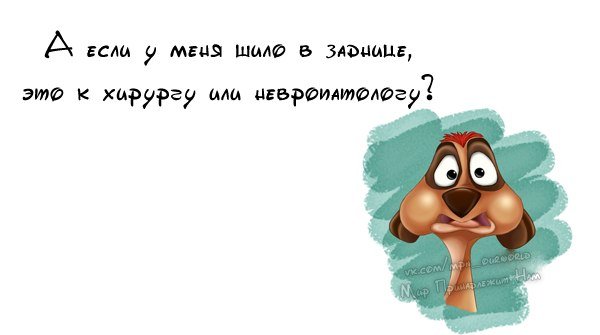 Вторник картинки смешные для поднятия настроения