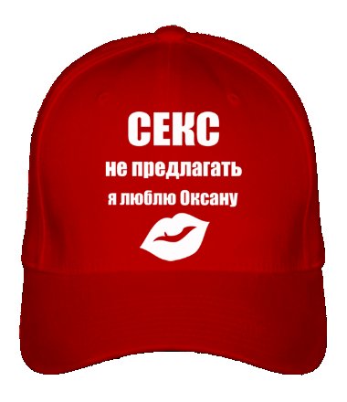 Оксана картинки