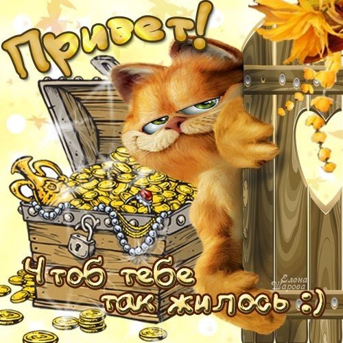 Открытки Веселые и добрые