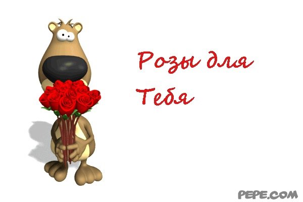 С днем рождения прикольные
