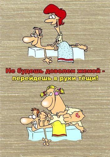 С годовщиной свадьбы прикольные