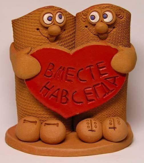Вместе много лет картинки