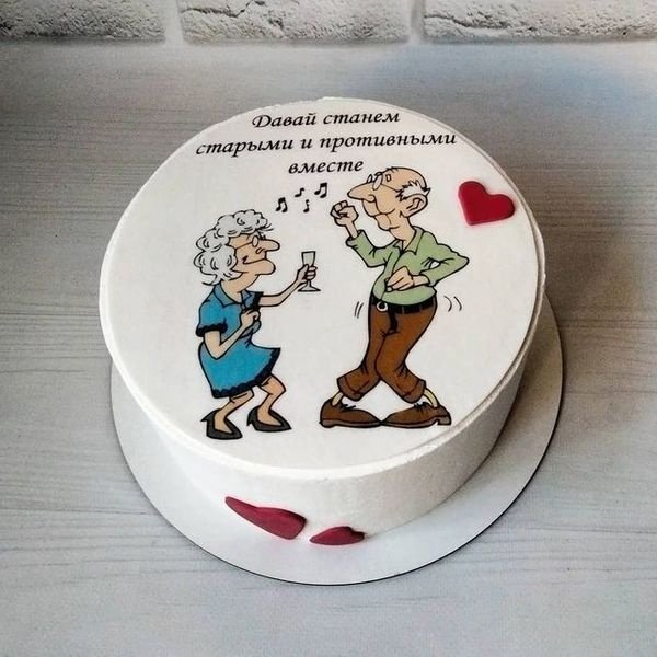 Торт с юмором