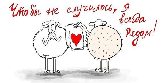 Открытки с годовщиной отношений