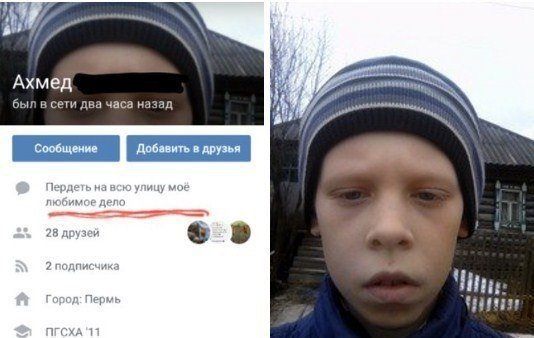 Ахмед прикол