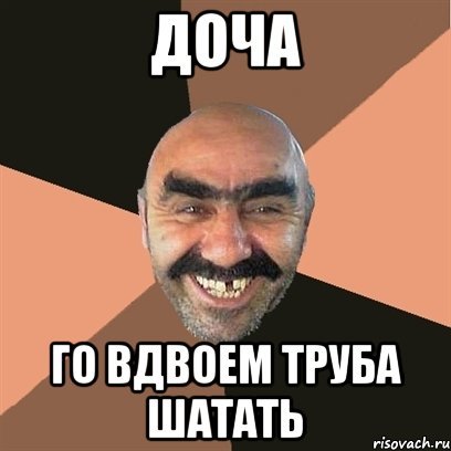 Ахмед Мем