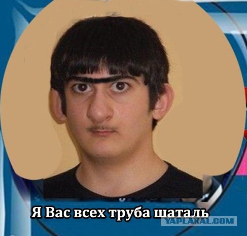 Ахмед чурка