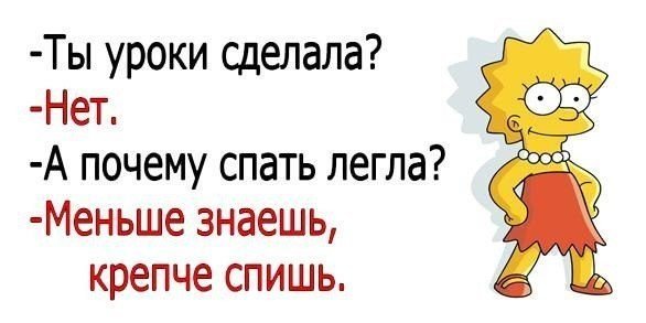 Шутки для детей