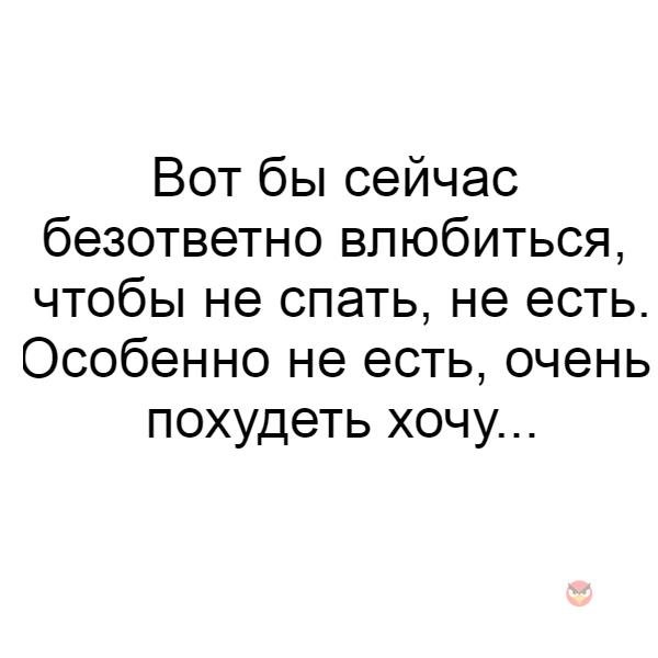 Безответная любовь | Картинки с надписями, прикольные картинки с надписями для контакта от Любаши