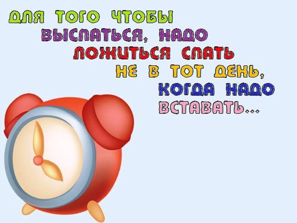 Ольга Добровольская: «Как решить проблемы со сном у приемных детей»