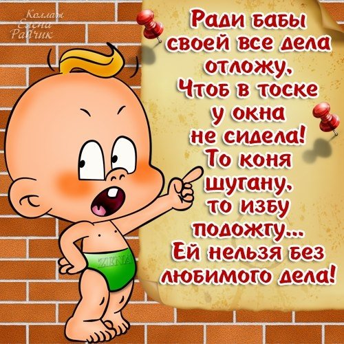 Прикольные картинки со стихами