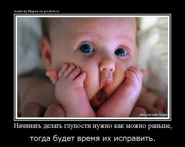Смешные картинки я в шоке