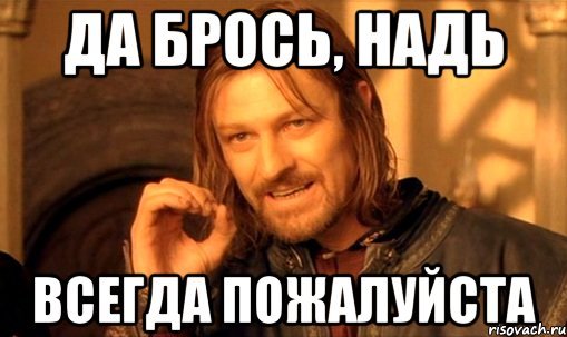 Ну братик ну пожалуйста можно остаться в твоей комнате