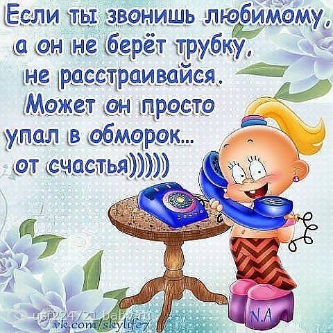 Открытки прикольные для поднятия настроения мужчине с юмором
