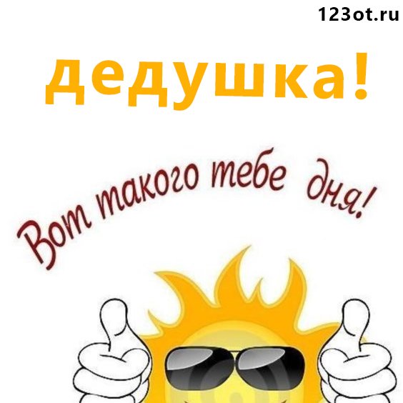 Открытки с добрым утром братик