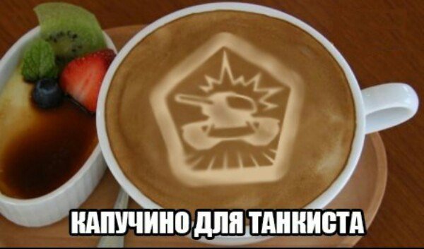 С добрым утром танкисты картинки